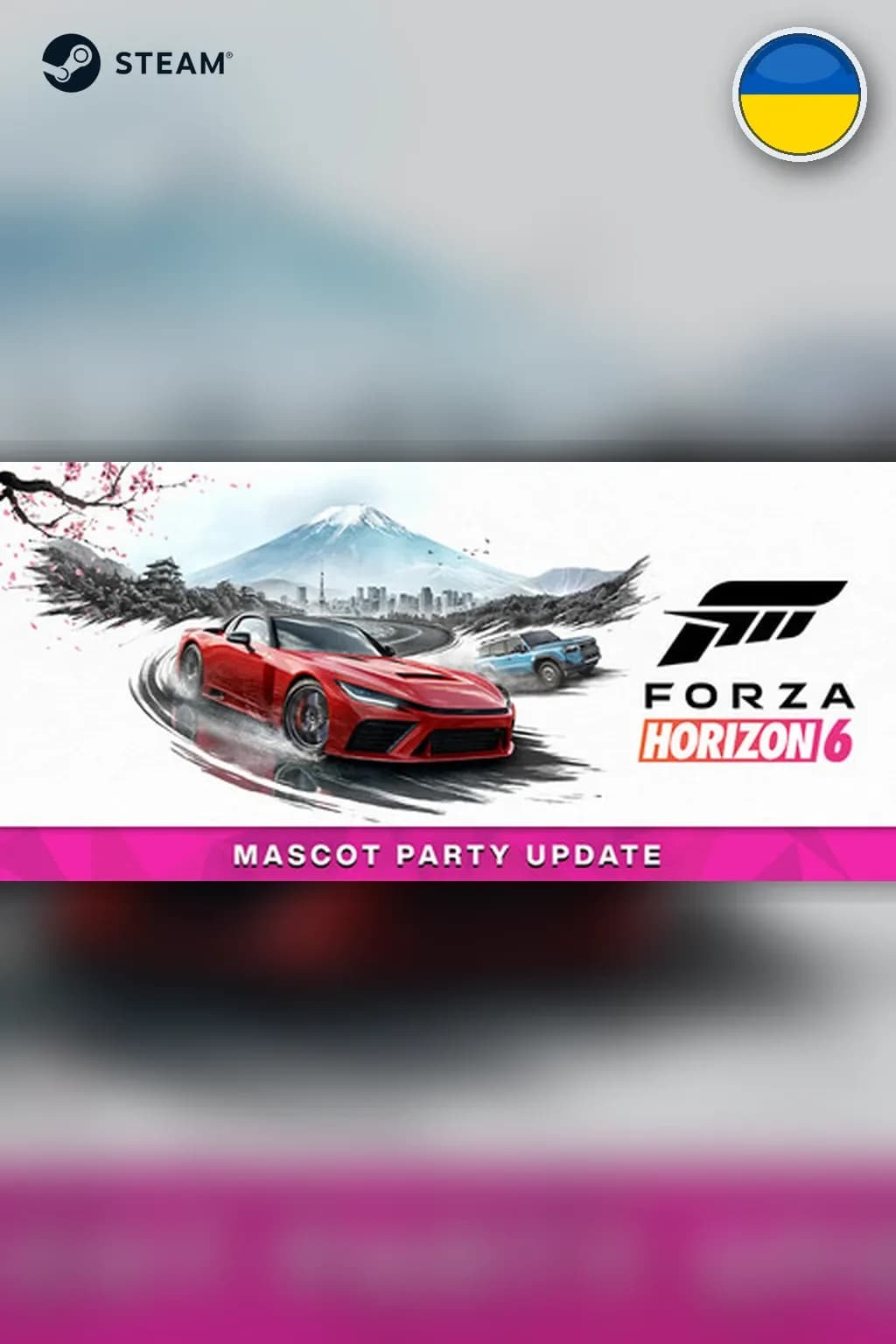 Forza Horizon 6 Deluxe Edition — Украина