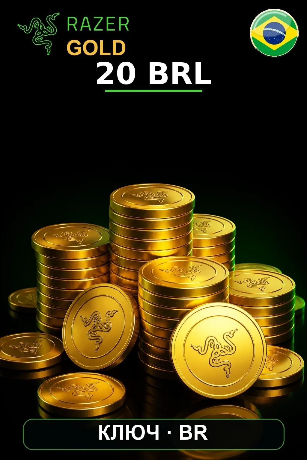 BRL 20 Razer Gold