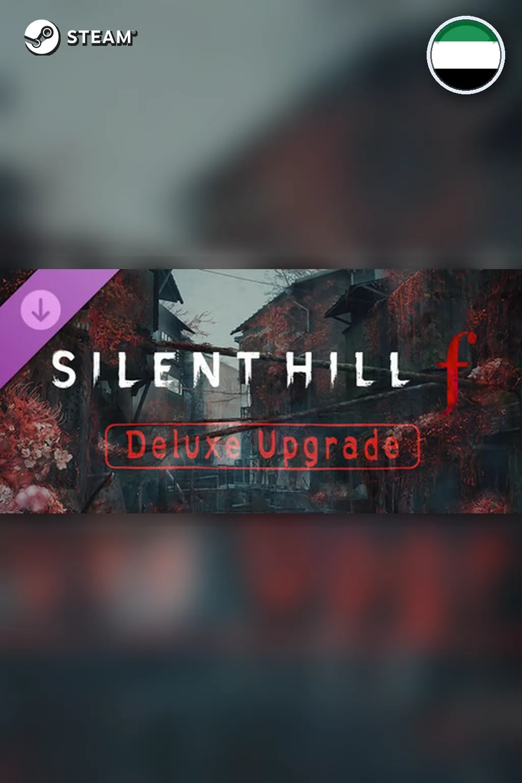 SILENT HILL f - Digital Deluxe — ОАЭ