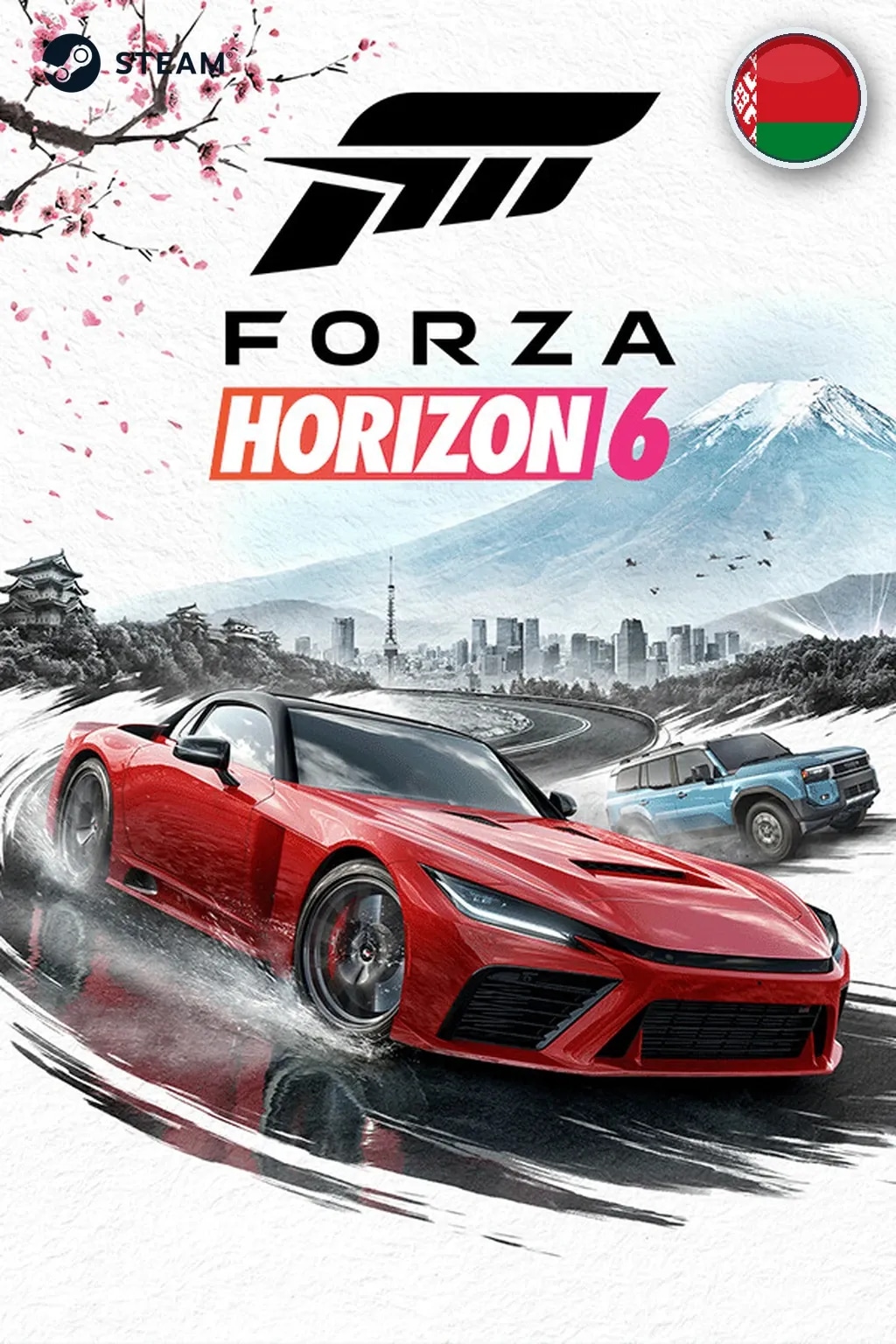 Forza Horizon 6 — Беларусь