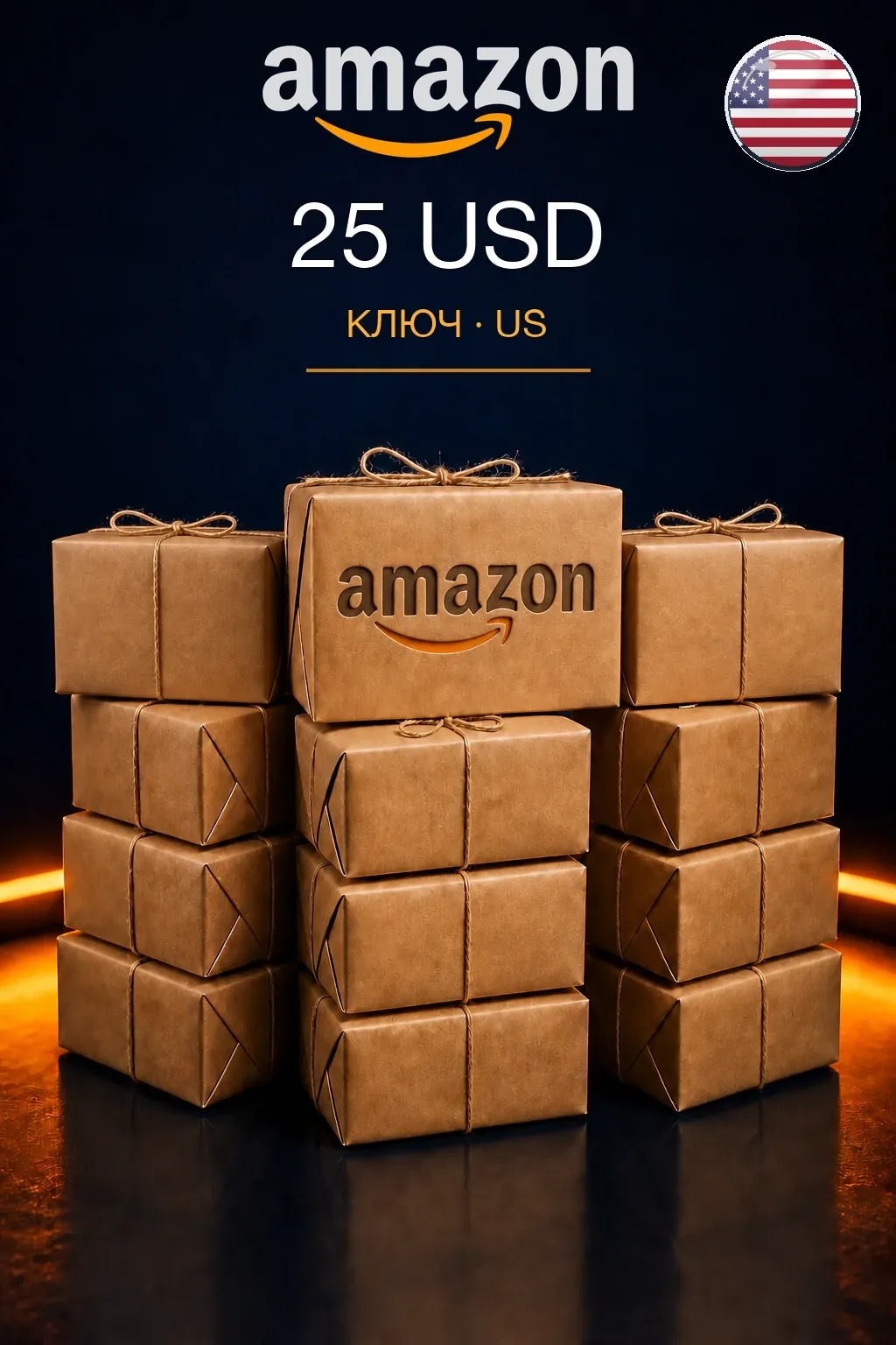 25 USD | Amazon | Подарочная карта — US