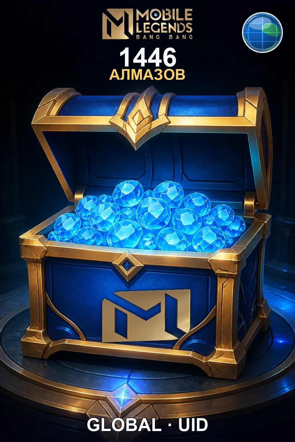 1446 Алмазов — MLBB Global