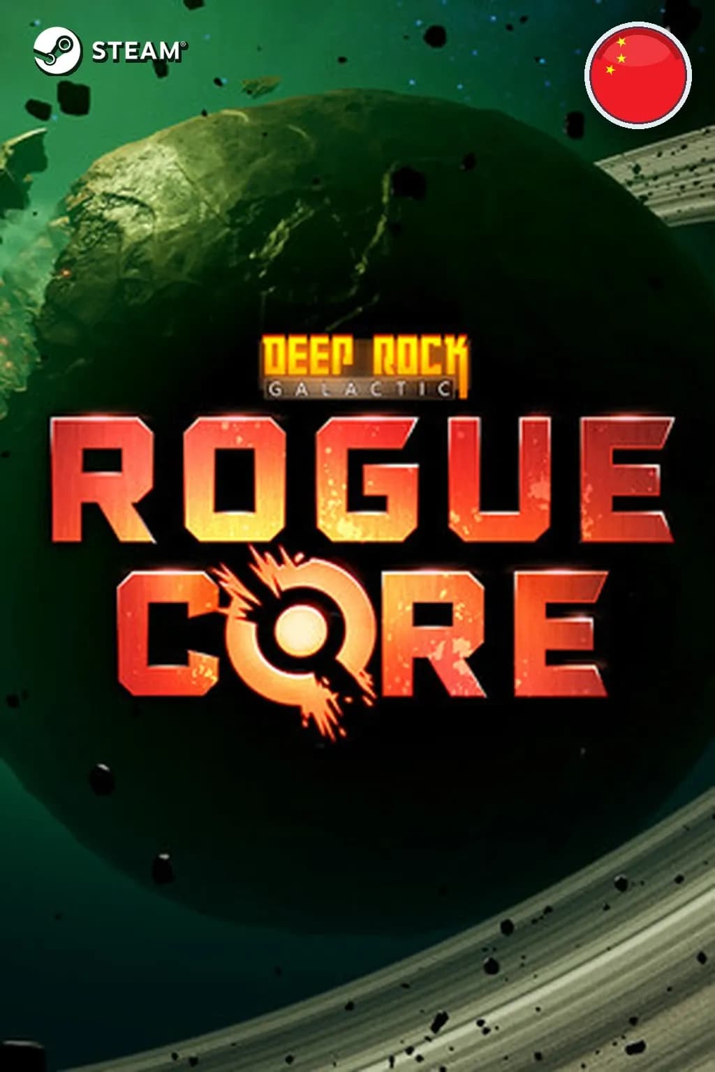 Deep Rock Galactic: Rogue Core — Китай