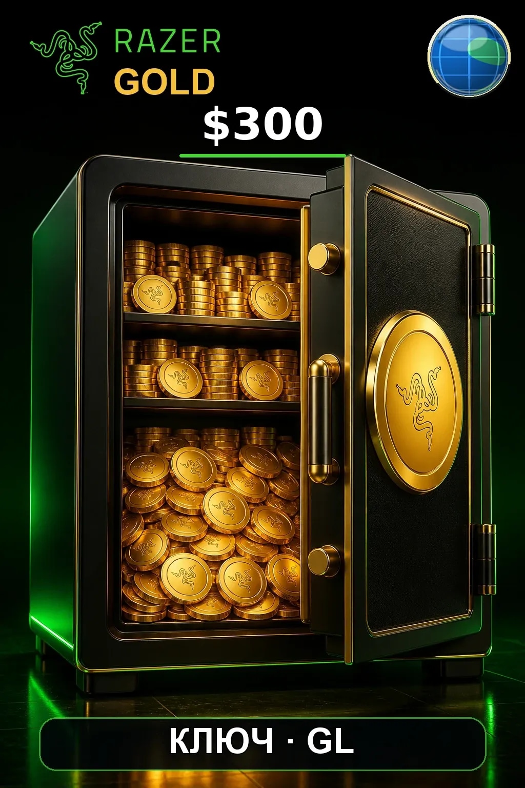 $300 Razer Gold — GL