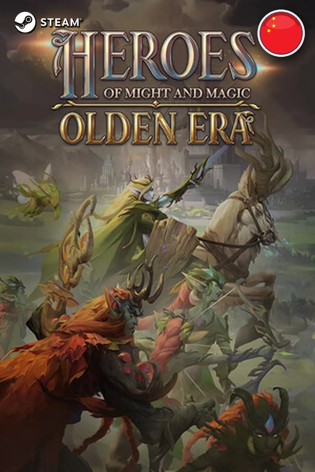 Heroes of Might and Magic: Olden Era — Китай