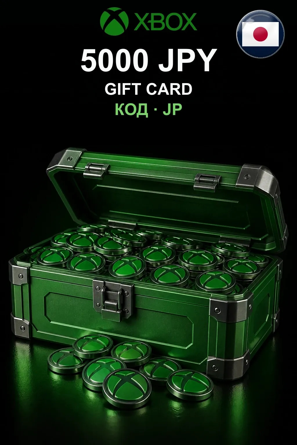 Xbox Gift Card 5000 JPY — Япония