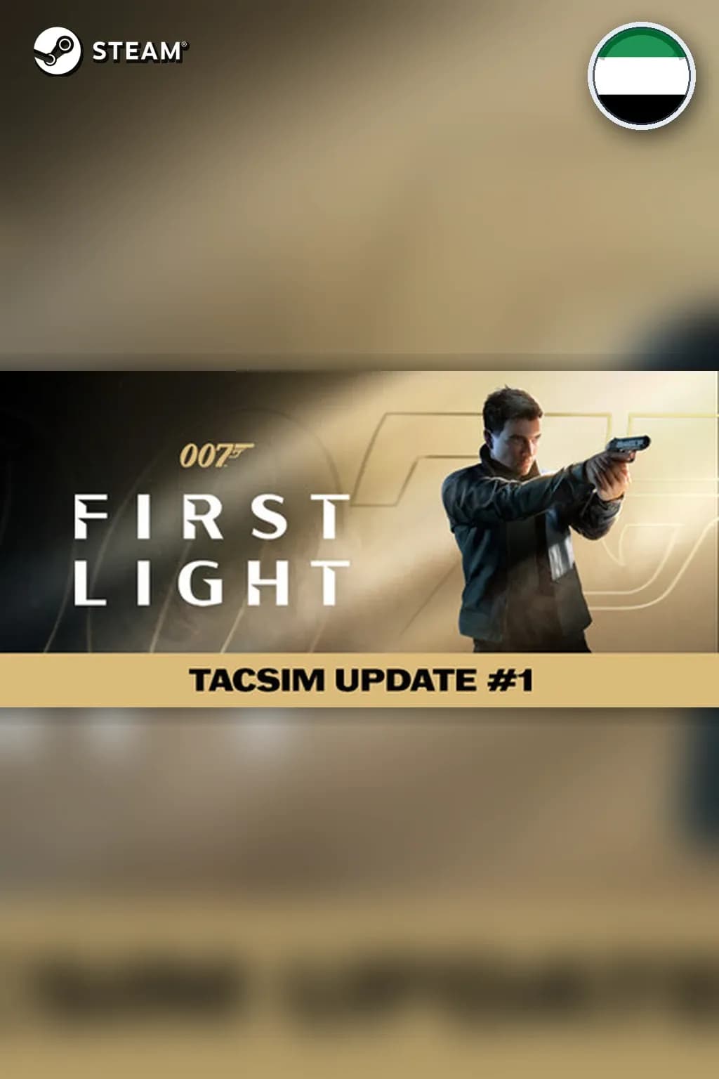 007 First Light — ОАЭ