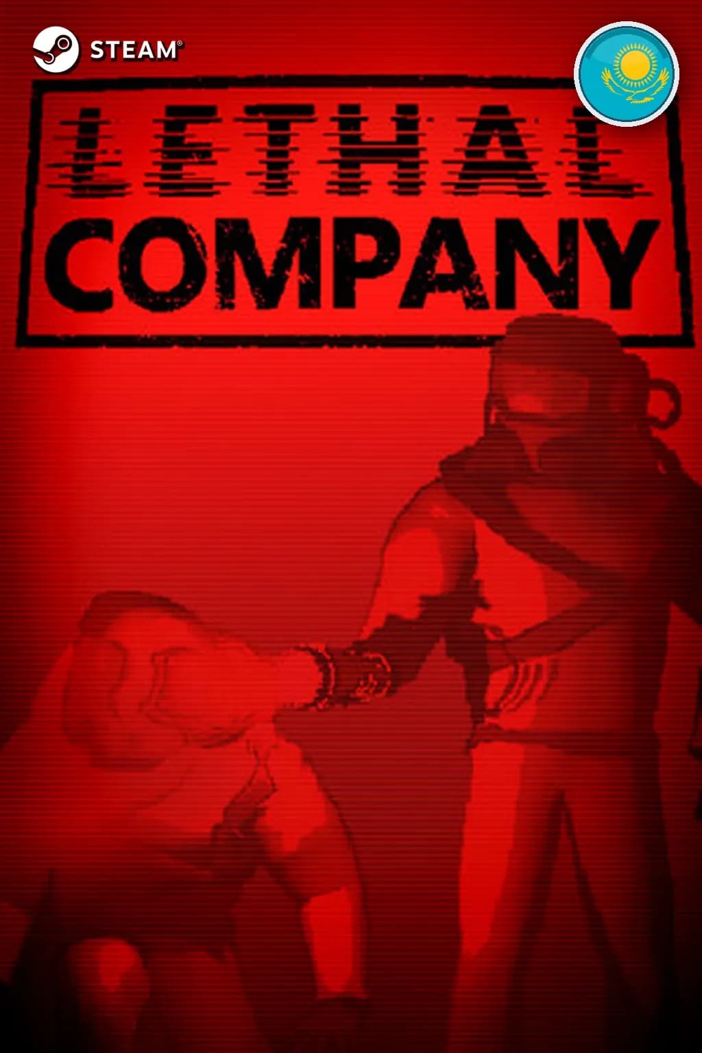 Lethal Company — Казахстан