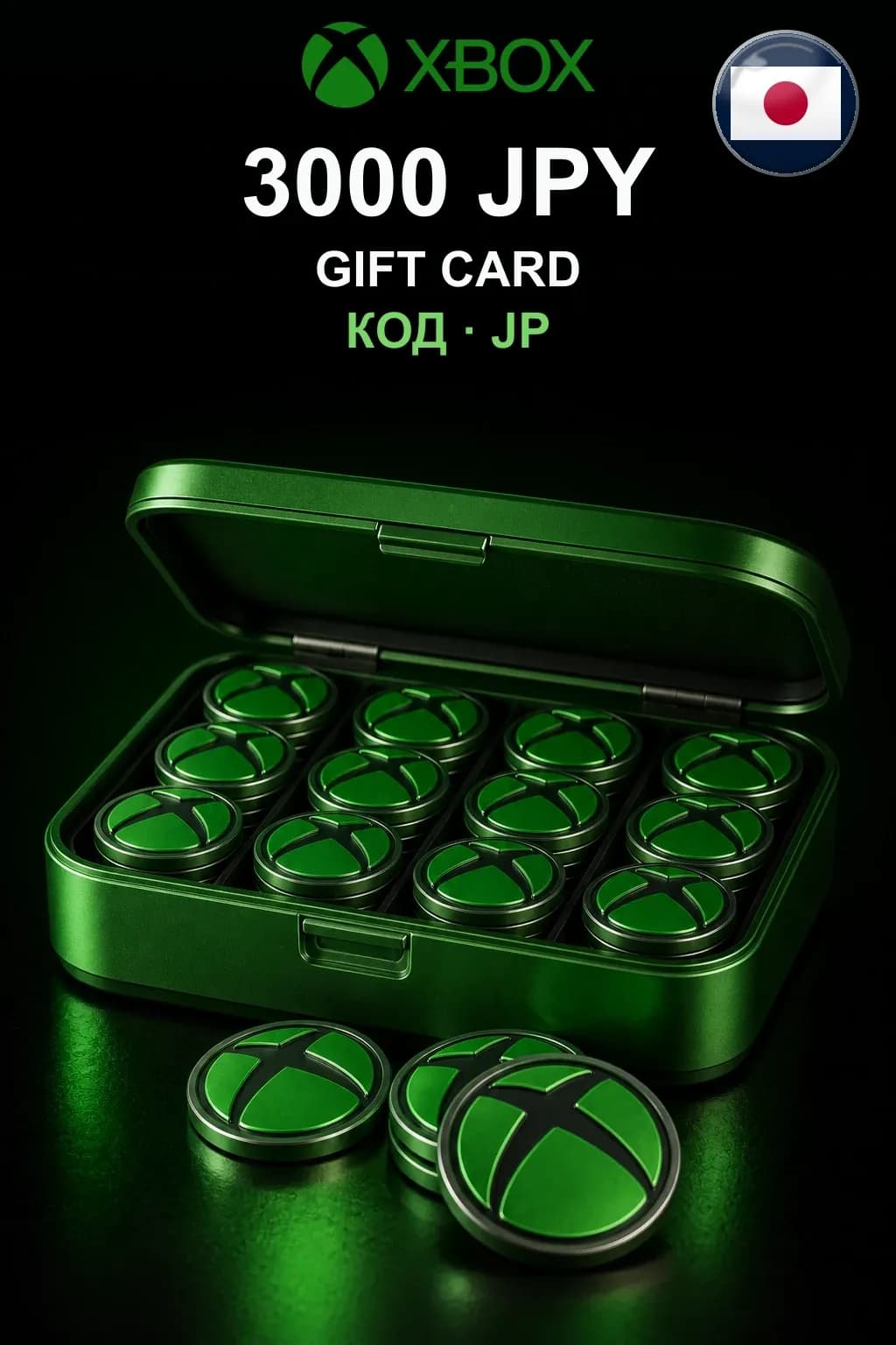 Xbox Gift Card 3000 JPY — Япония